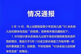 开云app在线登录官网截图1