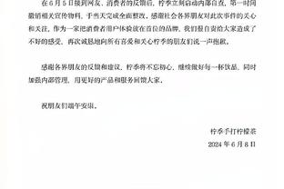 老里：我们在挣扎但没有失去信念 一进季后赛我们就会扭转局面